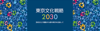 bunka2030