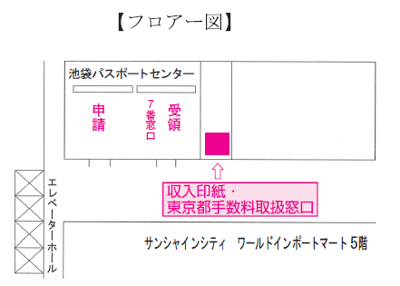 insi_ikebukuro.gif