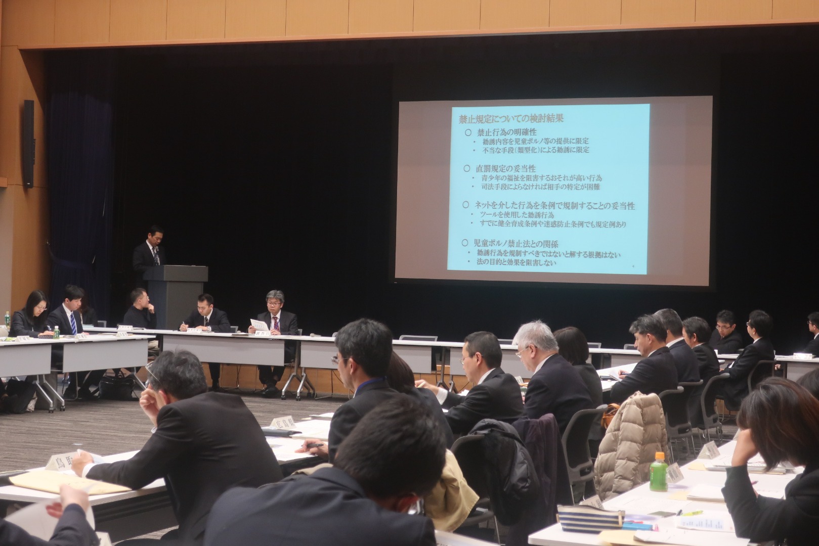 平成29年度都道府県・指定都市青少年行政主管課長等会議