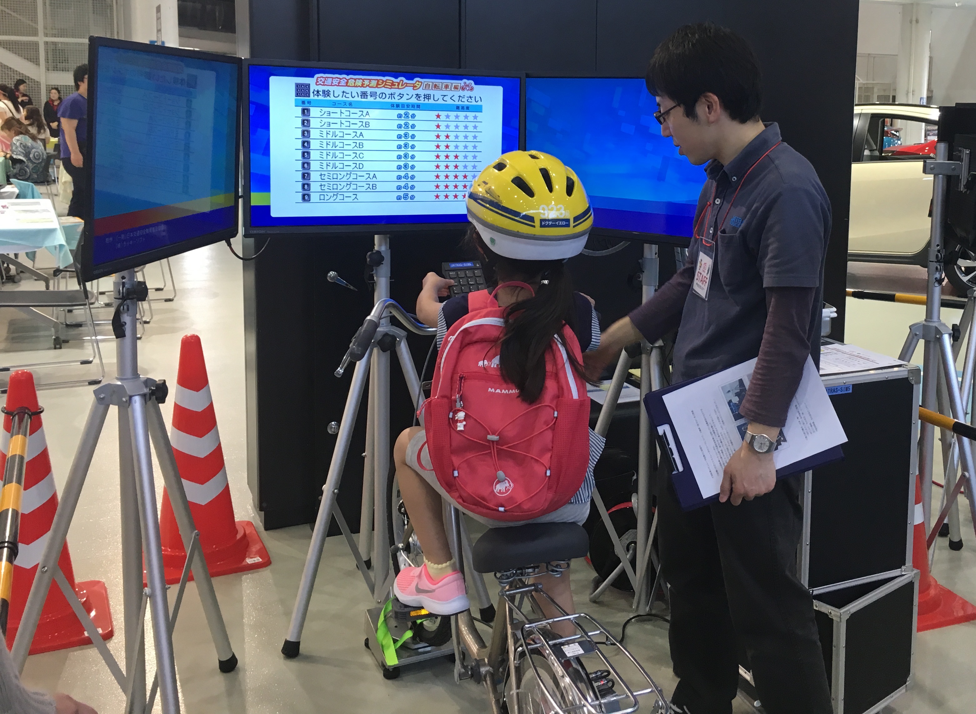 自転車シミュレータ