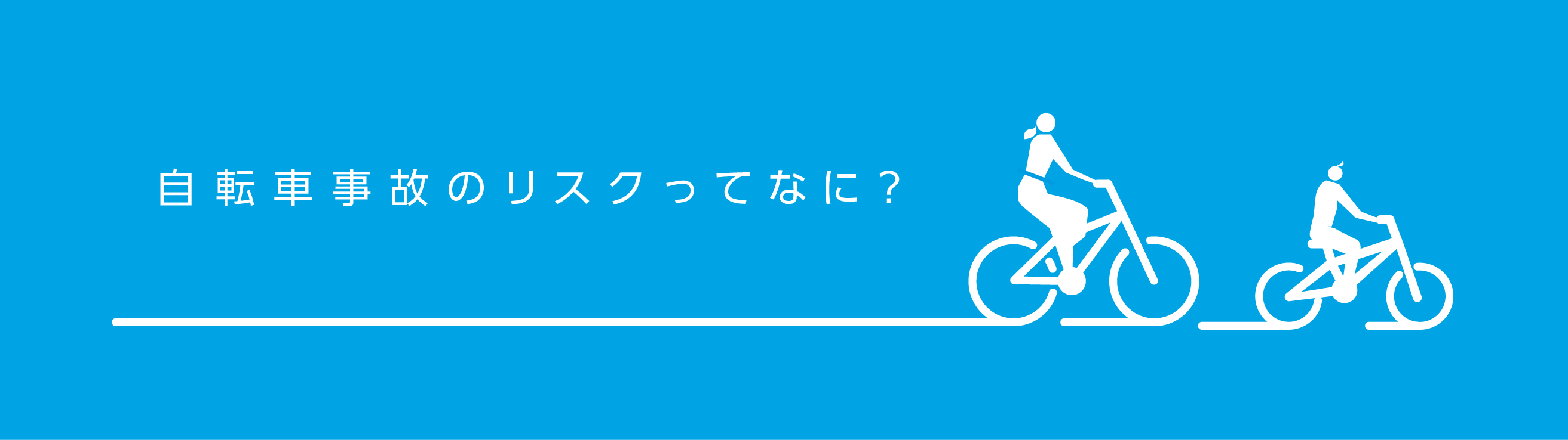 AIG損害保険株式会社