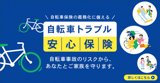 株式会社クレディセゾン